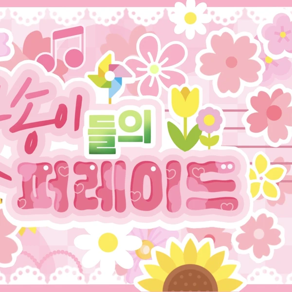 Top Photo Full of Yejun (PLAVE) Love