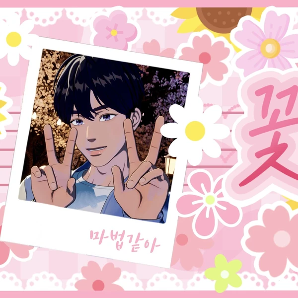 Fans' Pick: Best Moment of Yejun (PLAVE)