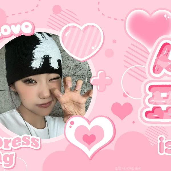 Fans' Pick: Best Moment of Choi Jungeun (izna)