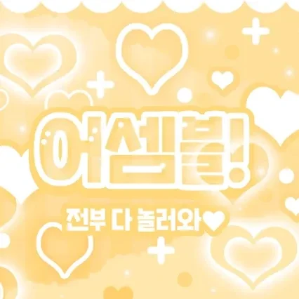 Penampilan SEVENTEEN yang Paling Dicintai Hari Ini