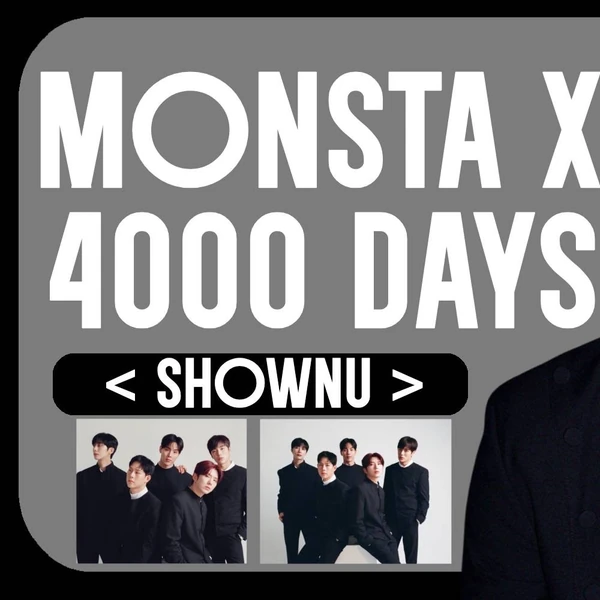 팬들이 뽑은 셔누 (몬스타엑스) 최고의 순간