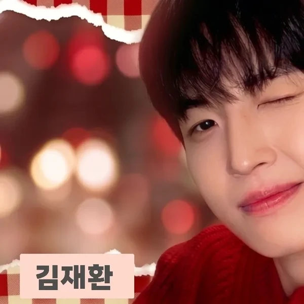 Foto perwakilan Kim Jaehwan yang bersinar hari ini di Choeaedol