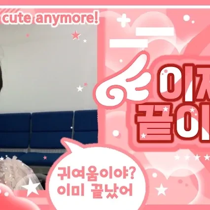 Top Photo Full of Sejeong Love