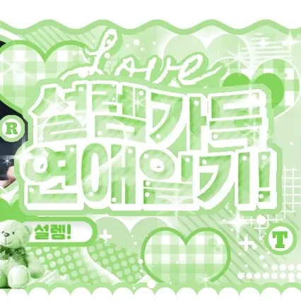 Fans' Pick: Best Moment of Sowon (GFRIEND)