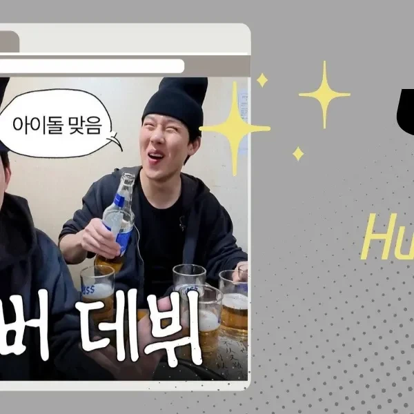 Top Photo Full of Joohoney (MONSTA X) Love