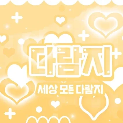 Foto Populer Penuh Cinta untuk SEVENTEEN