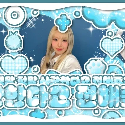 TWICE 팬심 가득한 인기 사진