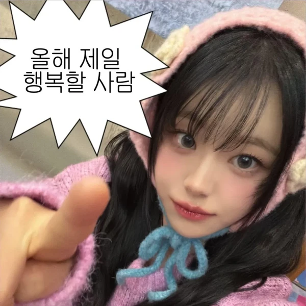 Fans' Pick: Best Moment of Chodan (QWER)