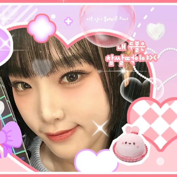 Today's Most Loved Choi Yena