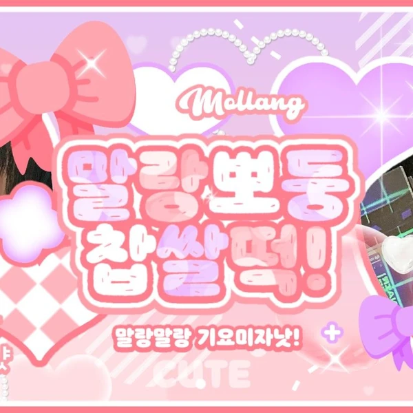 Today's Most Loved Choi Yena