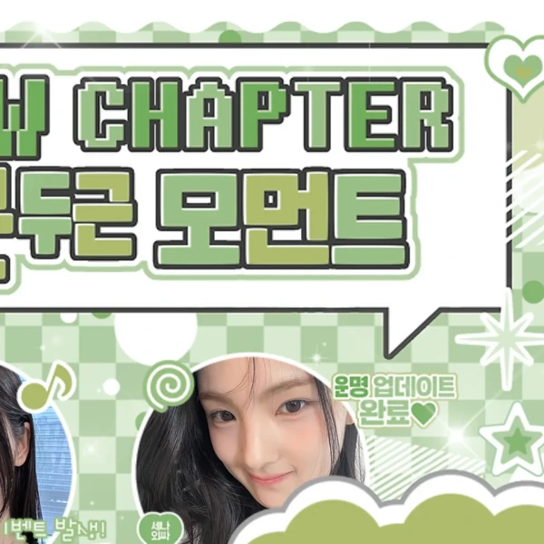 Top Photo Full of Gyubin Love