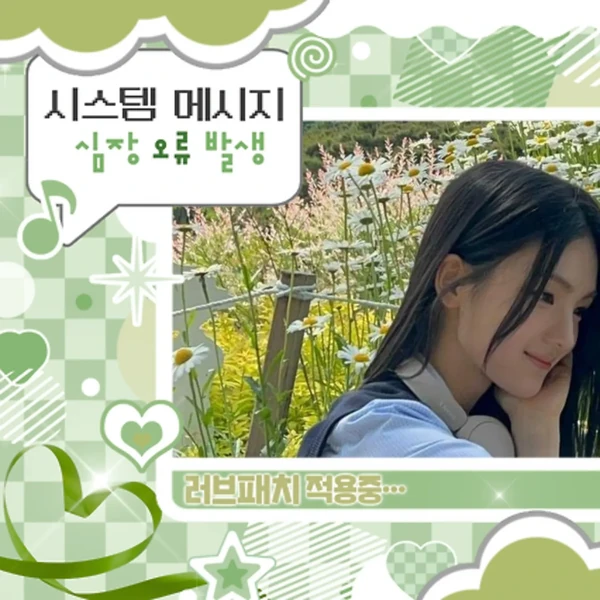 Fans' Pick: Best Moment of Gyubin