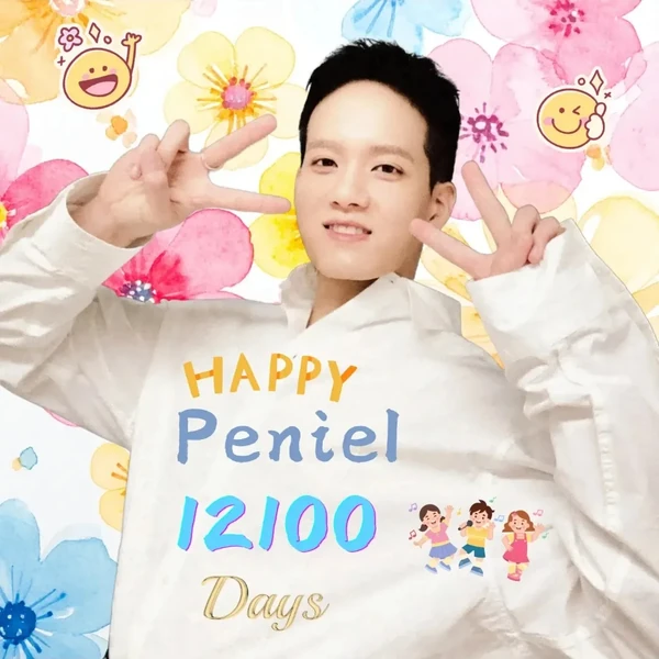 Top Photo Full of Peniel (BTOB) Love