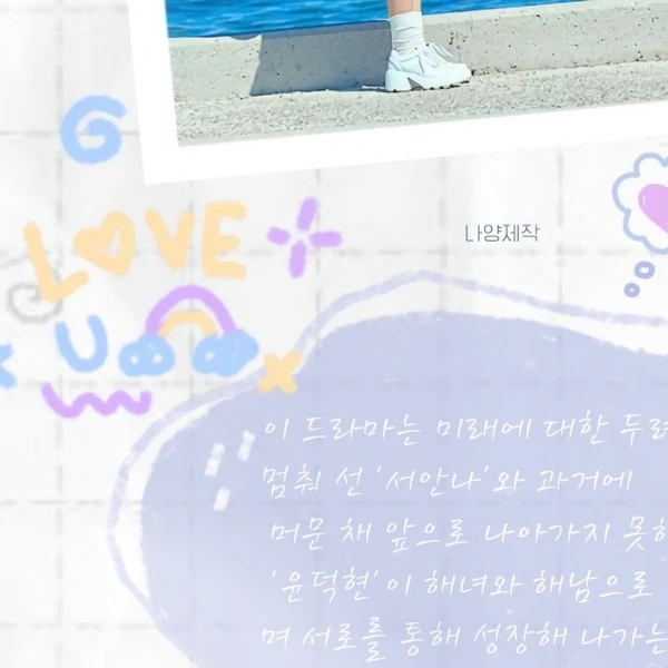 Top Photo Full of Yeri (Red Velvet) Love