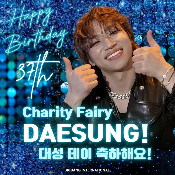 Fans' Pick: Best Moment of Daesung (BIGBANG)