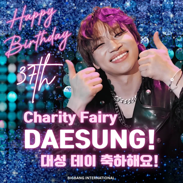 Fans' Pick: Best Moment of Daesung (BIGBANG)