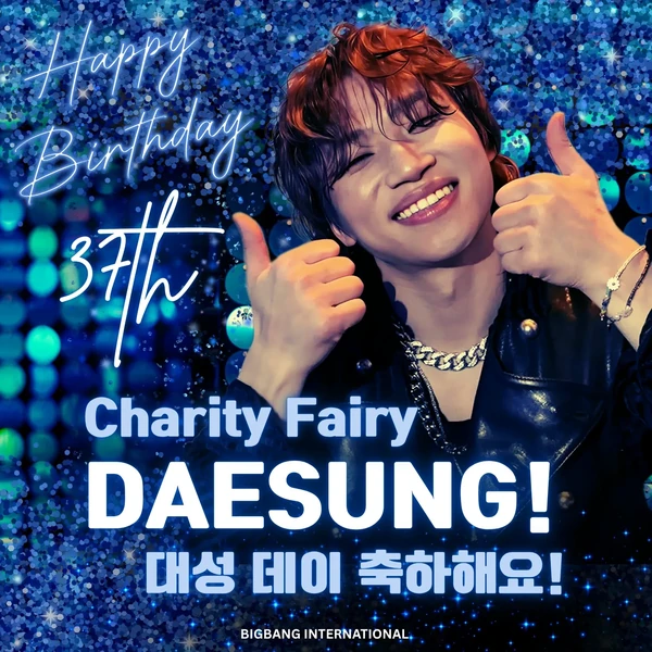 Top Photo Full of Daesung (BIGBANG) Love