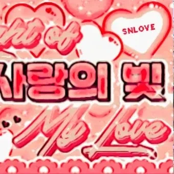 오늘 가장 사랑받은 SECRET NUMBER의 모습