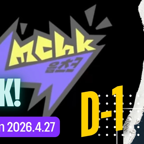 Fans' Pick: Best Moment of Haru (NEXZ)