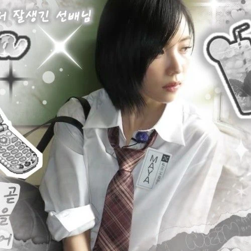 Today's Most Loved Maya (NiziU)