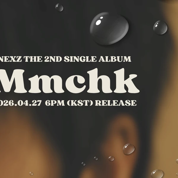 充满粉丝爱意的苏建 (NEXZ)人气照片