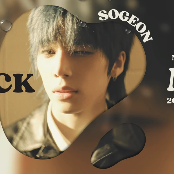 粉丝票选的苏建 (NEXZ)最佳瞬间