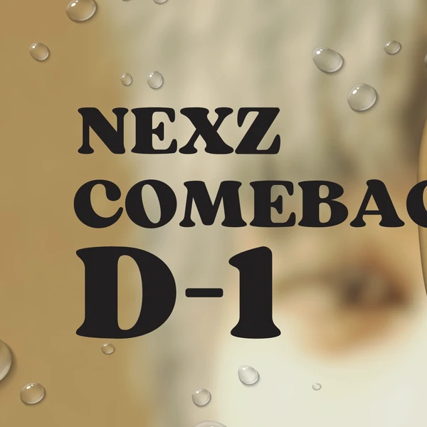 粉丝票选的苏建 (NEXZ)最佳瞬间