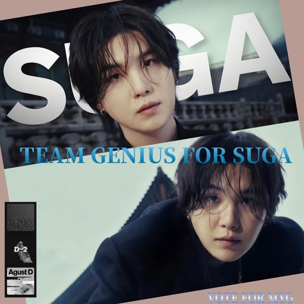 充滿粉絲愛意的SUGA (防彈少年團)人氣照片