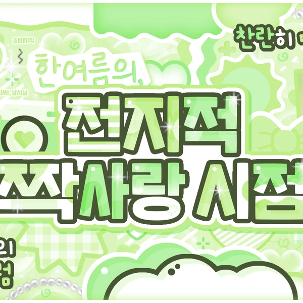 Momen Terbaik Yeonjun (TOMORROW X TOGETHER) Pilihan Penggemar