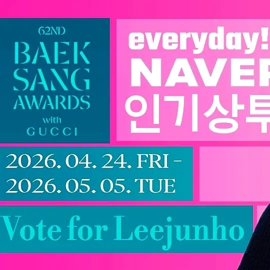 Top Photo Full of Junho (2PM) Love