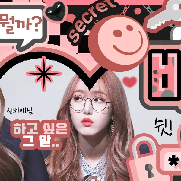 Signature photo of SinB (GFRIEND, VIVIZ) capturing their charm