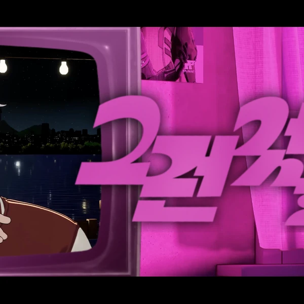 Top Photo Full of Eunho (PLAVE) Love