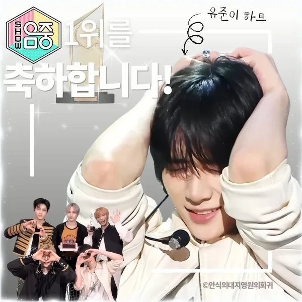 Today's Most Loved Beomgyu (TOMORROW X TOGETHER)