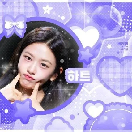 팬들이 뽑은 안유진 (IVE) 최고의 순간