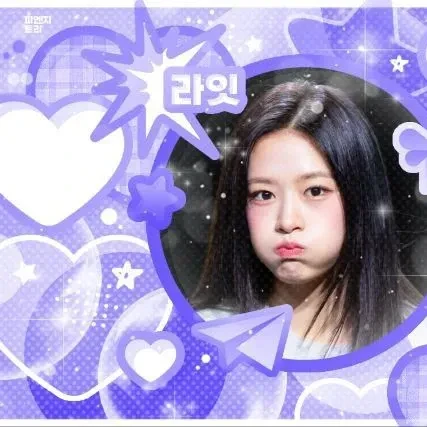 오늘 가장 사랑받은 안유진 (IVE)의 모습