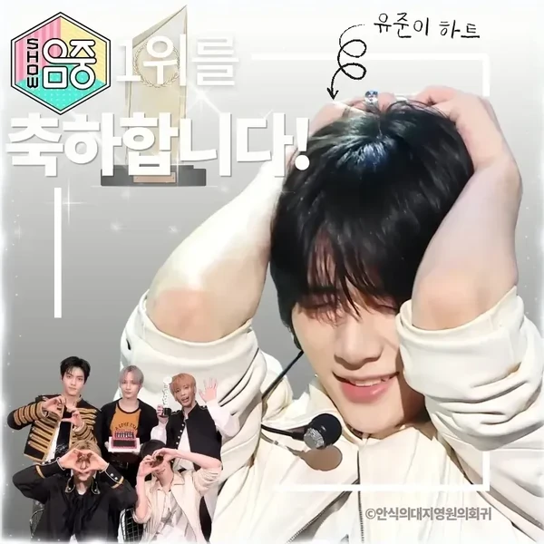 Today's Most Loved Beomgyu (TOMORROW X TOGETHER)