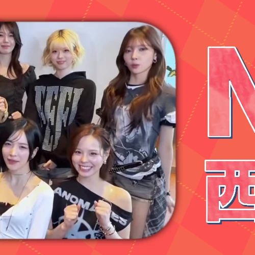 Momen Terbaik NiziU Pilihan Penggemar