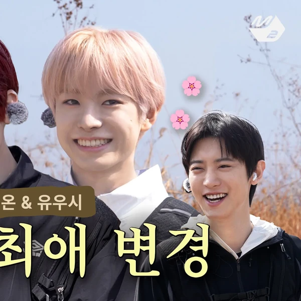 Top Photo Full of EXO Love