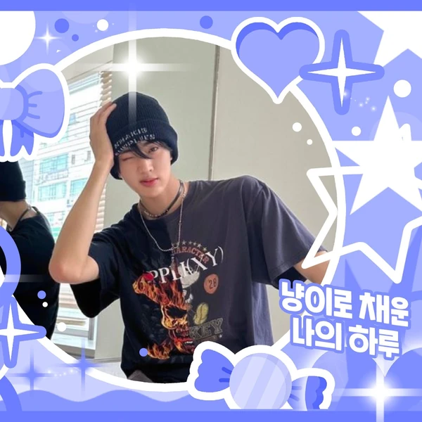 Top Photo Full of Eunchan (TEMPEST) Love