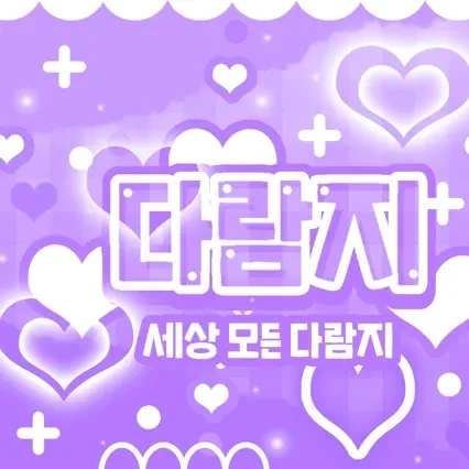 Momen Terbaik SEVENTEEN Pilihan Penggemar