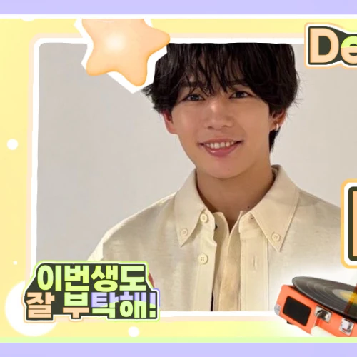Today's Most Loved Naniwa Danshi