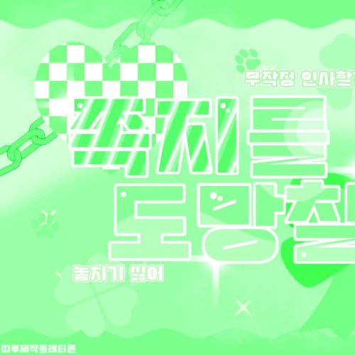 Shining profile picture of 나니와단시 on today's Choeaedol
