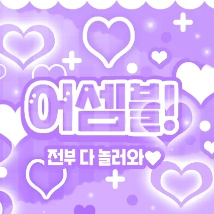 Momen Terbaik SEVENTEEN Pilihan Penggemar