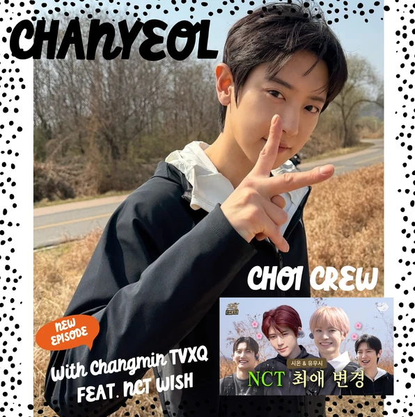 팬들이 뽑은 찬열 (EXO) 최고의 순간