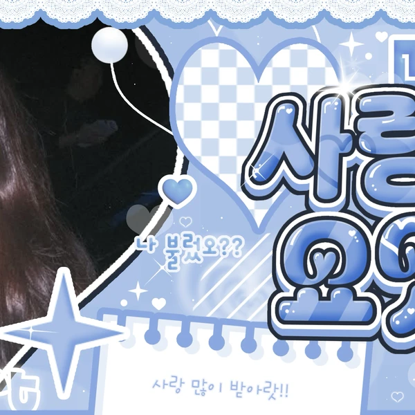 Top Photo Full of Jihyo (TWICE) Love