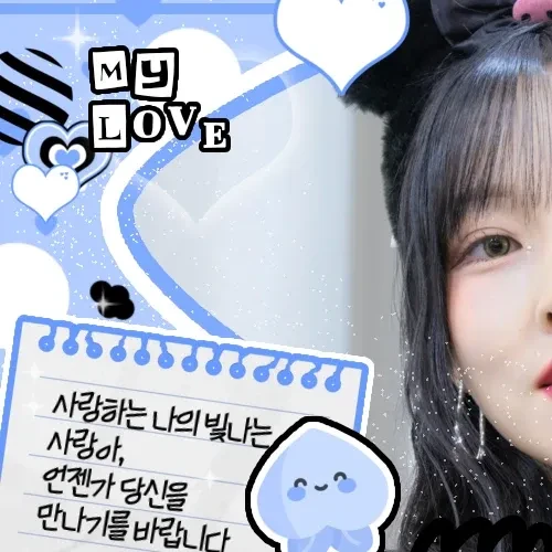 Today's Most Loved GFRIEND