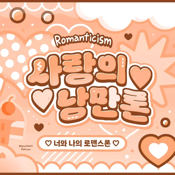 Top Photo Full of Taehyun (TOMORROW X TOGETHER) Love