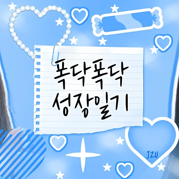 Top Photo Full of Sooin (MEOVV) Love