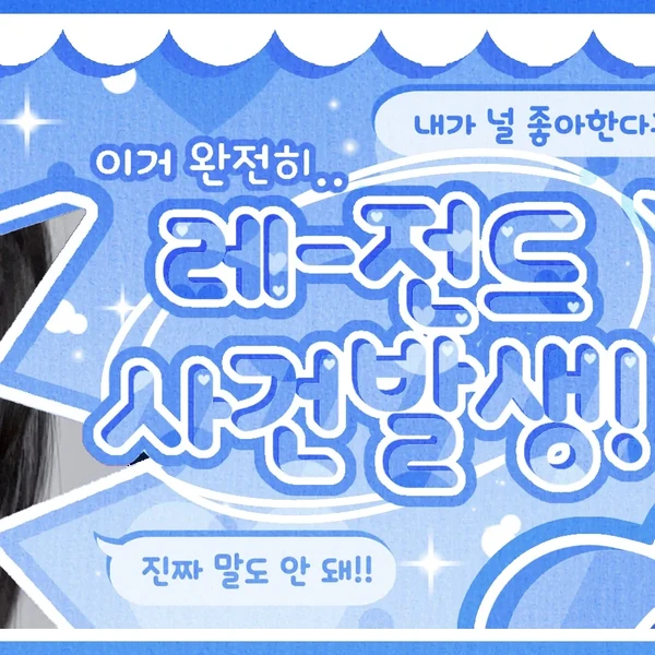 Today's Most Loved Umji (GFRIEND, VIVIZ)