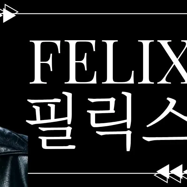 Top Photo Full of Felix (Stray Kids) Love